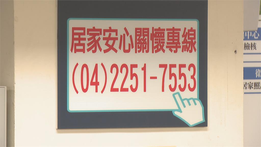 民怨沒收到關懷包 盧秀燕:盡快補足缺口