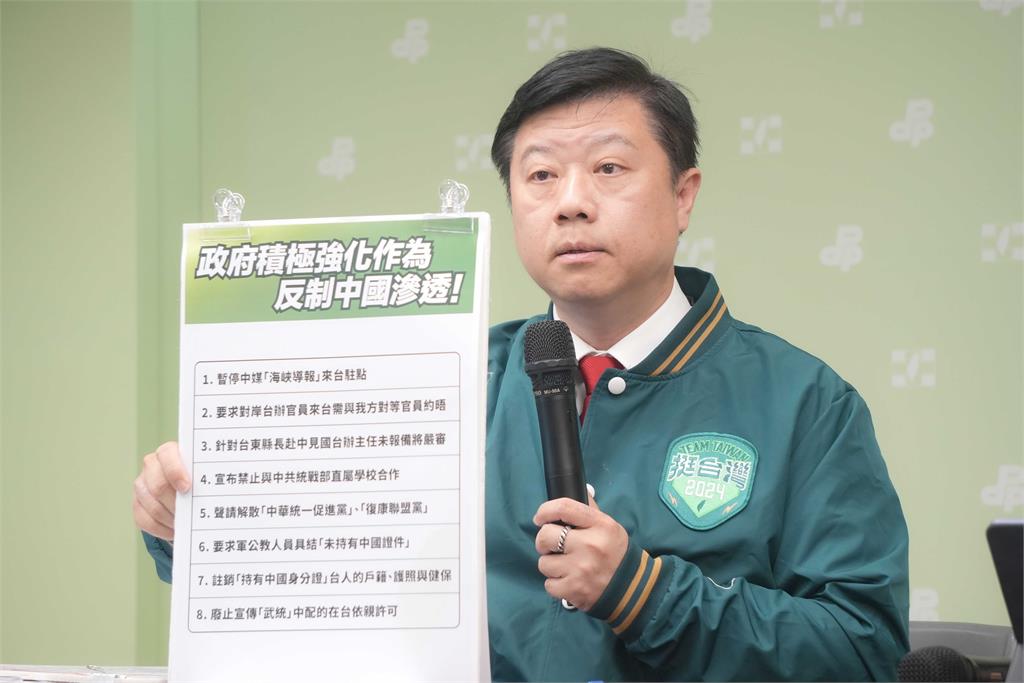 快新聞/中國對台一連串統戰作為 綠轟藍白「飼鳥鼠咬布袋」莫再扯台灣後腿