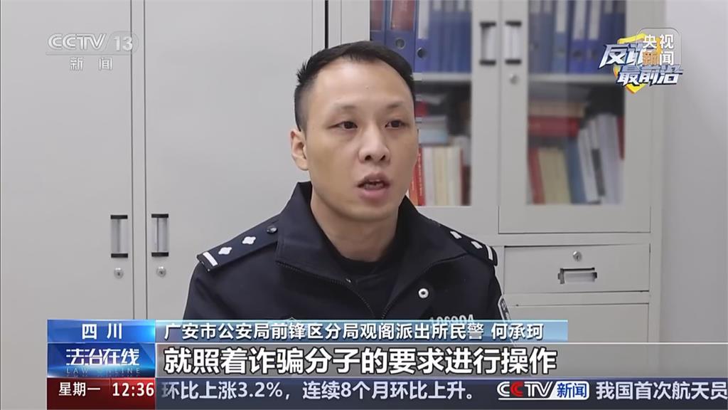 對手機眨眼點頭也被駭　中國詐騙新手法　竊取人臉辨識資訊盜刷上萬元