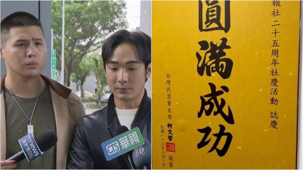 「被台諜1475天」李孟居挺八炯!秘密對話抖出「中共、柯文哲」謎之連結