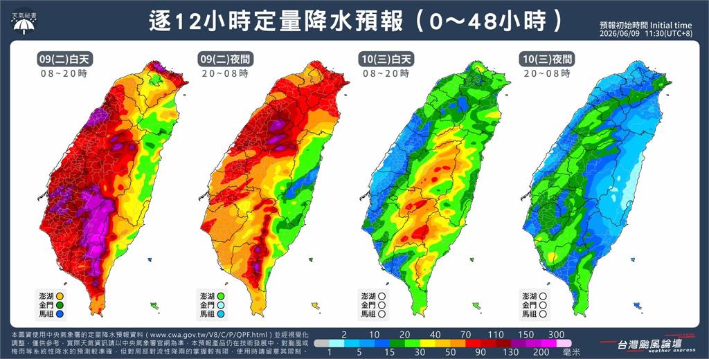 雨彈狂轟「高峰期來了」整片紫爆！專頁揭「3大地區皮繃緊」：風險很高