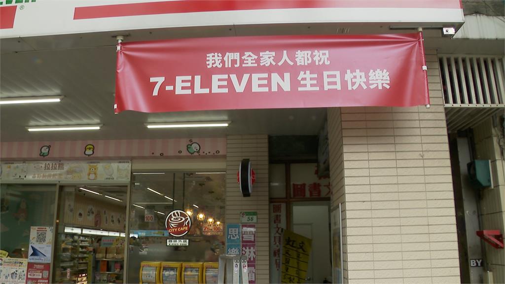 7-11吉祥物生日! 全家「超強祝福」搬出壽星小編一同慶祝