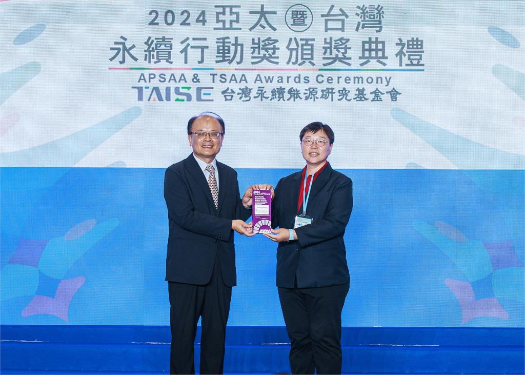 【淡江傳真】淡江大學再創佳績！勇奪2024亞太暨台灣永續行動獎1金3銅