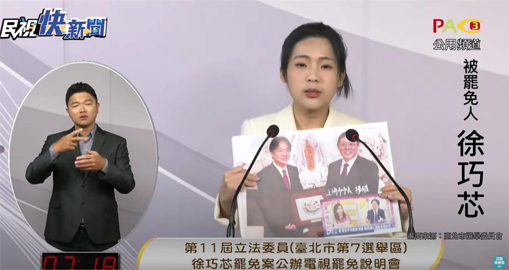徐巧芯駁賣台「扯賴清德想請習近平吃蝦仁飯」！總統昔「神回應」曝光