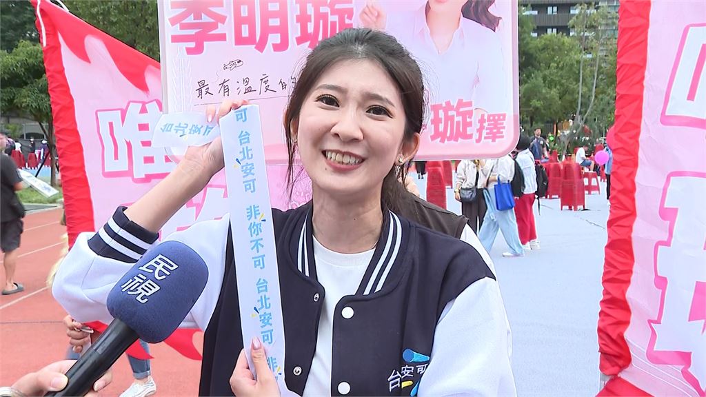 從飄帶抄到互動遊戲！藍挨轟「跟風」沈伯洋創意