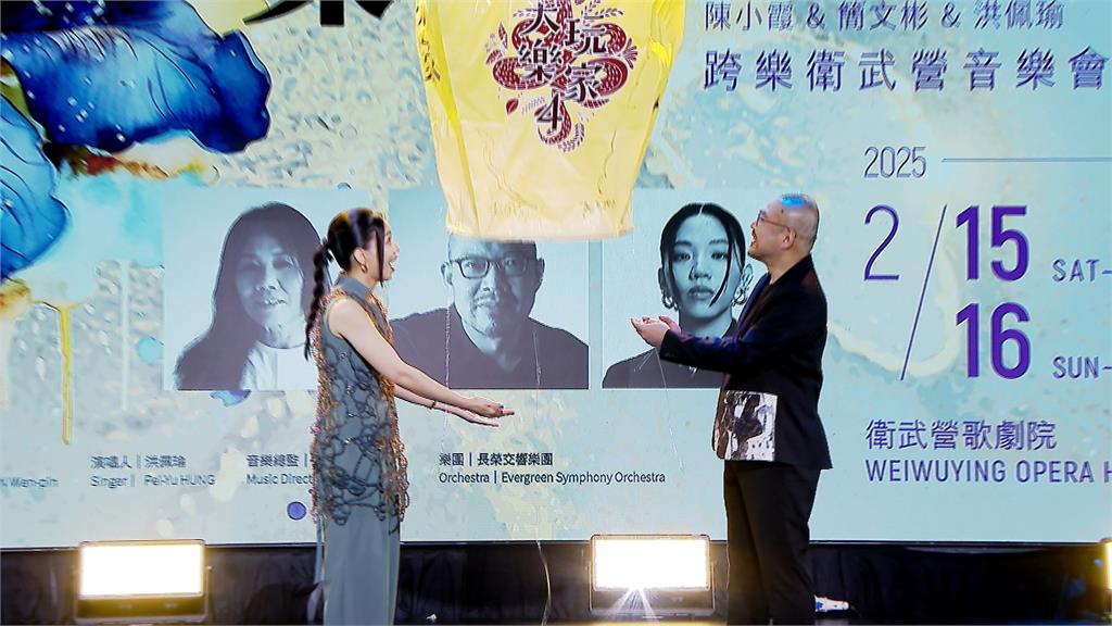 「跨越之美」流行融合古典手法! 金曲新人獎洪佩瑜接棒大玩樂家
