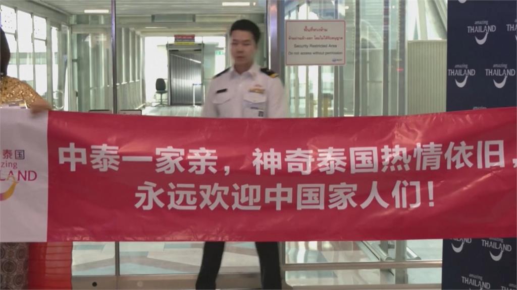拚觀光！首批免簽中國遊客抵曼谷　泰國總理賽塔親自迎接