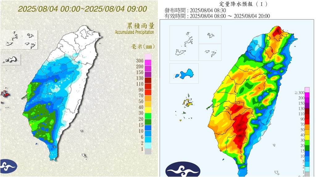 鄭明典曬「1近全白圖」喊：終於！災民見「不再紫爆」感動到快哭了