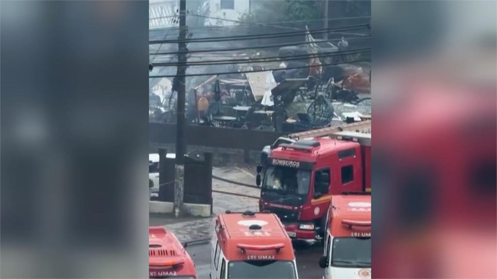 墜機撞進巴西觀光城　10乘客全罹難「竟是一家人」