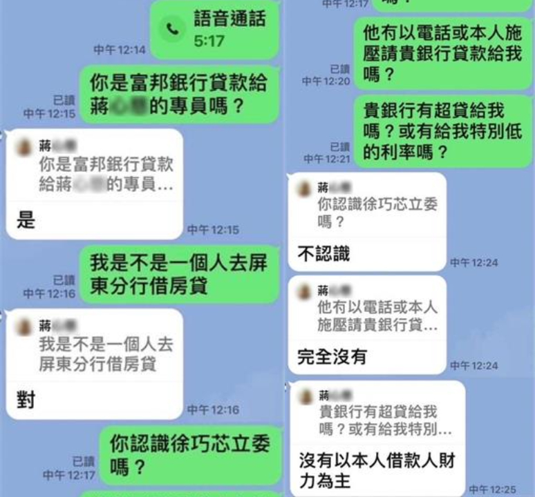 中共官媒嚇爛!見李正皓模擬「國台辦發言人LINE對話」急求證…台人笑翻
