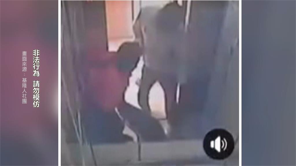 女電梯內遭電擊槍攻擊搶5萬　其中一名嫌犯竟然是網友