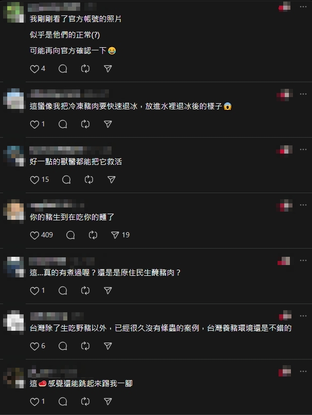 連鎖拉麵店驚傳「叉燒沒熟端上桌」嚇壞5200人以為是剛宰！店家曝驚人真相