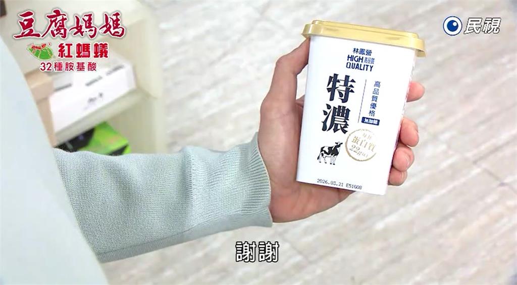 文英貼心顧老公健康　《豆腐媽媽》這橋段暖翻觀眾