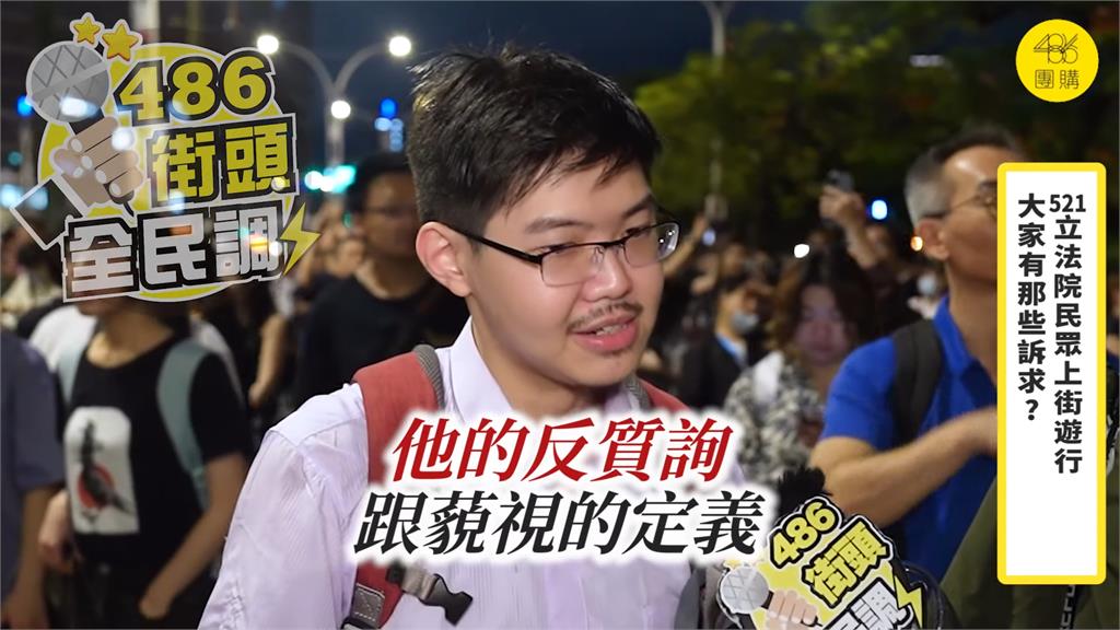 3萬人冒雨抗議藍白「視民主為無物」 民眾淚喊:台人還要這樣被糟蹋嗎