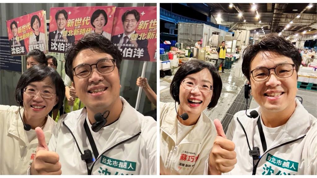 新北選戰！蘇巧慧、沈伯洋同台　李四川合體蔣萬安