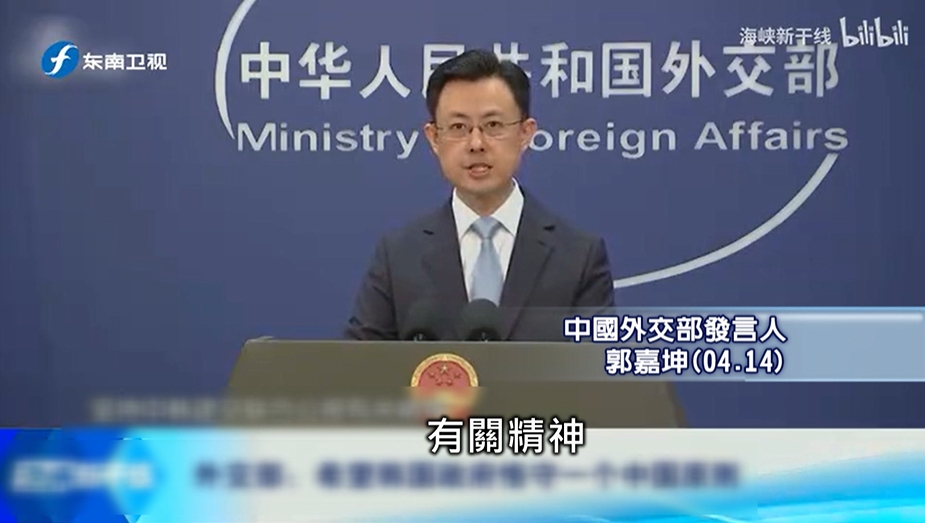 入境卡矮化事件! 南韓善意回應台 中國跳腳"王毅暫緩訪韓"