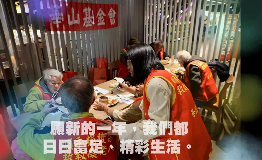 饗賓攜手華山基金會 帶弱勢長輩.百歲人瑞吃Buffet!