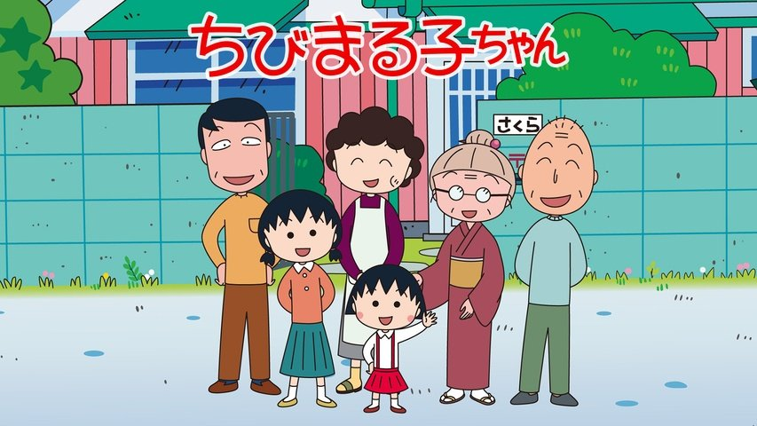 20年後的小丸子長這樣!網見「真人版花輪」傻了:富二代也有很多煩惱