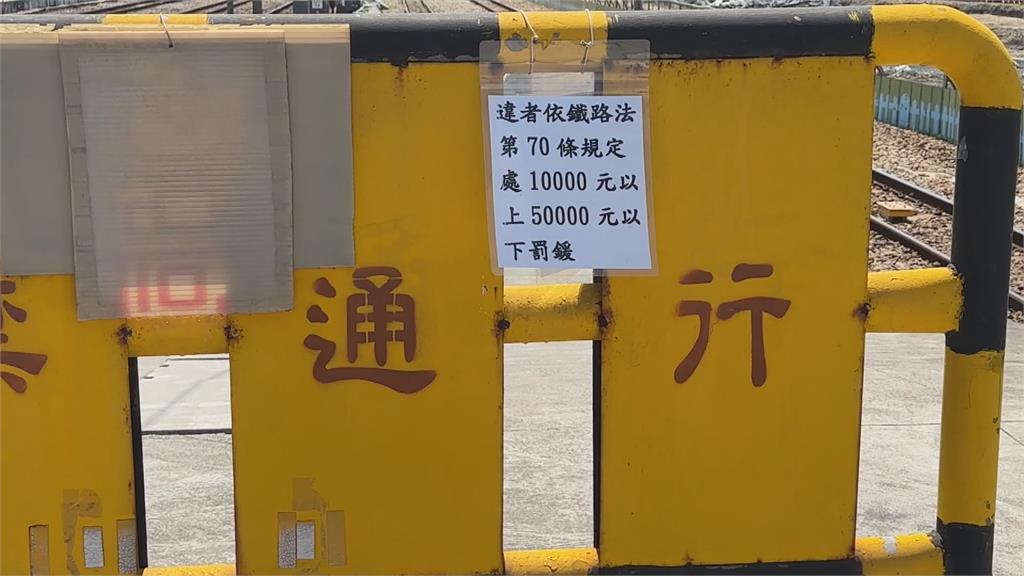 阿伯火車月台偷抽菸被制止 竟回嗆「罰不到」