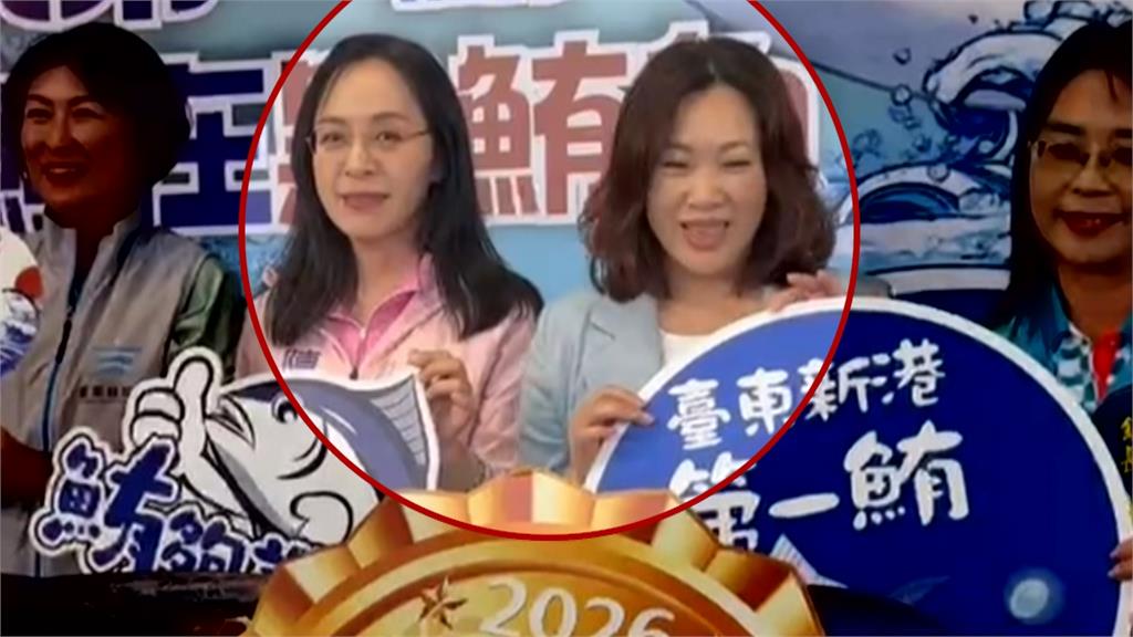 "台東第一鮪"193公斤24萬7千元拍出! 陳瑩.吳秀華到場同框