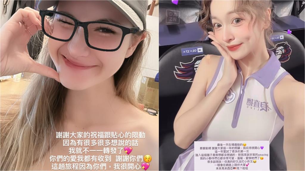 「慕獅女孩」5人離隊全網不捨 瑟七親曝「130字心聲」:思考很久