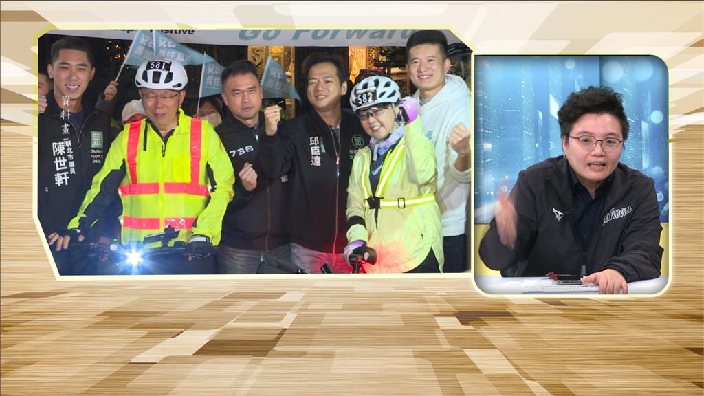 騎一日北高紀念228惹議　柯文哲稱「別停留悲情」引家屬不滿