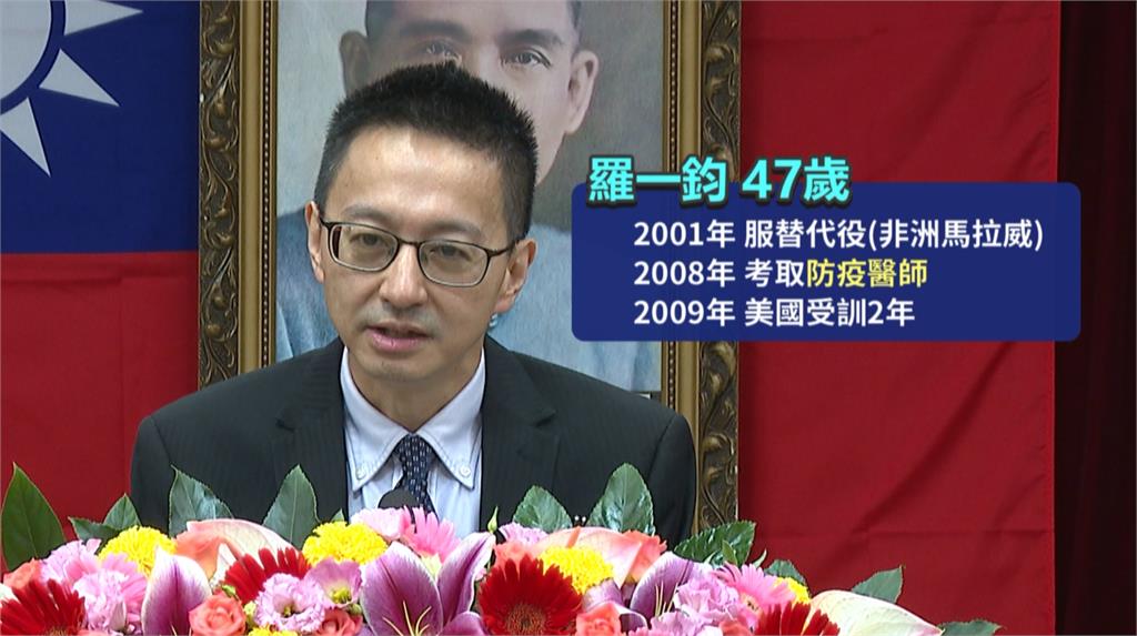 國民女婿羅一鈞接任疾管署長　談終身大事「這麼說」