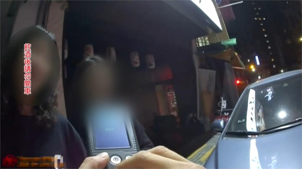 女喝燒酒雞涉酒駕 友不滿連坐罰嗆警:很無聊