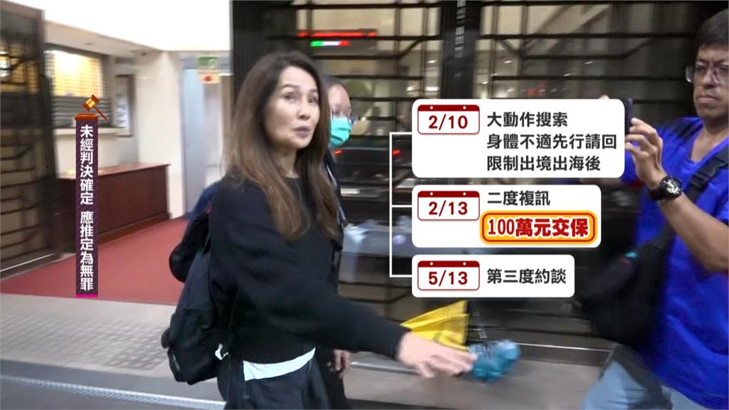 涉詐助理費等案被三度傳喚 高金素梅:勇敢面對