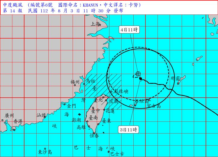 快新聞／卡努颱風先西行再朝東北方迴轉！　今晚到明晨「這地區」反而雨加劇