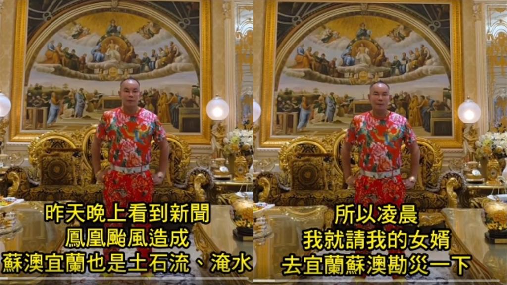 共伴雨炸宜蘭「吊車大王出手了」！霸氣宣布「3寶貝待命中」網讚：真男人