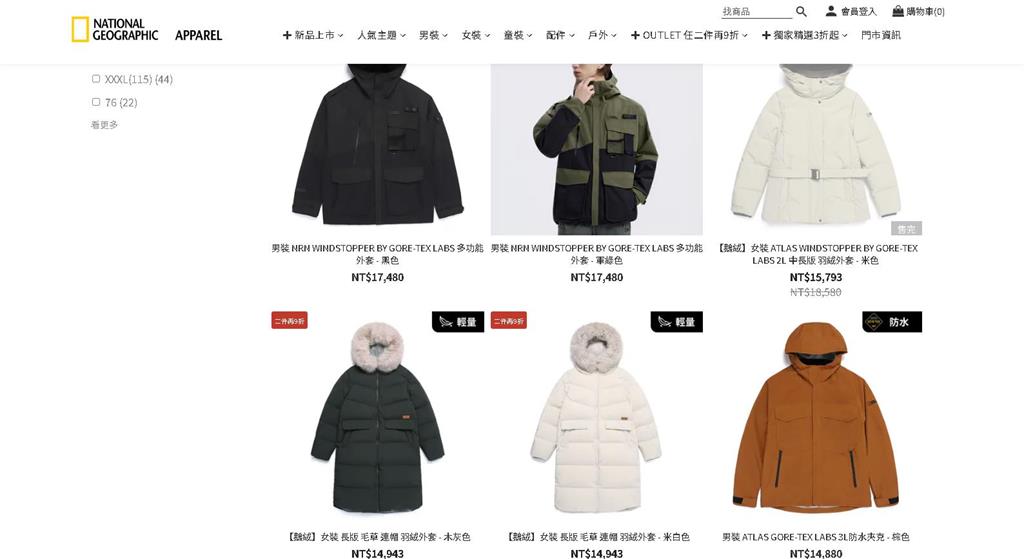 買破萬服飾「想退貨」卻被肉搜 !女控業者「截圖IG限動」拒退掀2派論戰