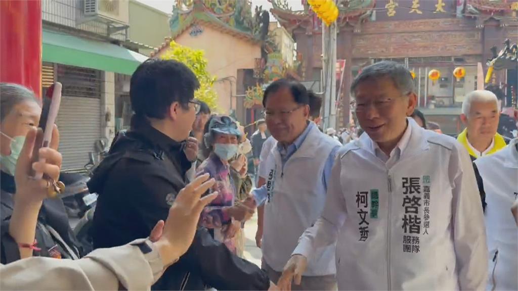 藍白合不合？　柯文哲抵嘉義市為張啓楷站台　國民黨翁壽良到場