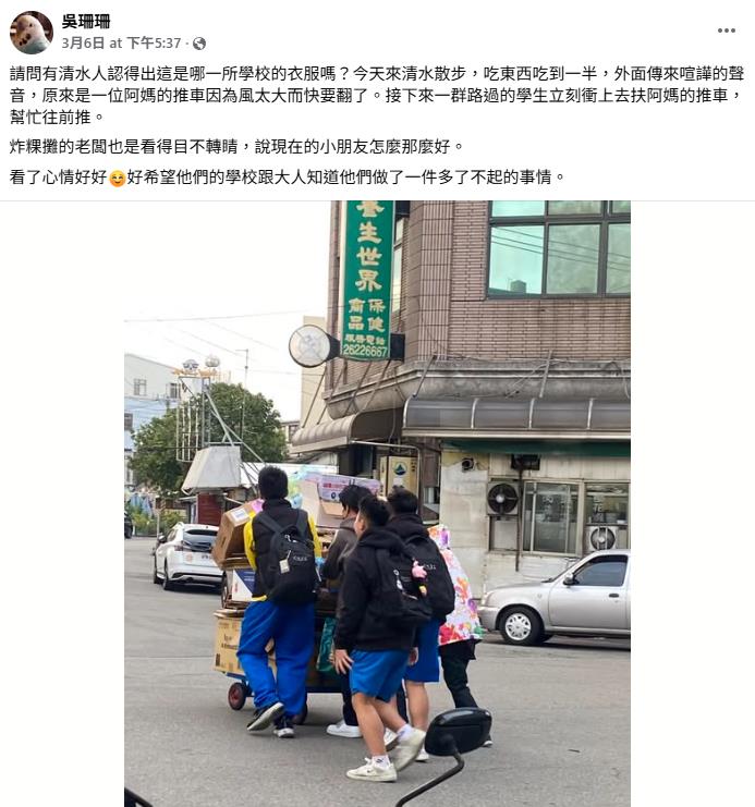 阿嬤推回收車險遭強風吹翻！她曝「下一幕」暖哭1.2萬網：做了一件了不起的事