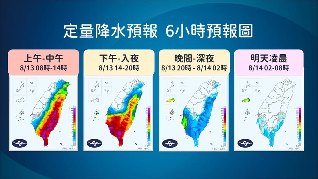 不斷更新／全台停班停課一次看　中颱楊柳暴風圈清晨觸陸
