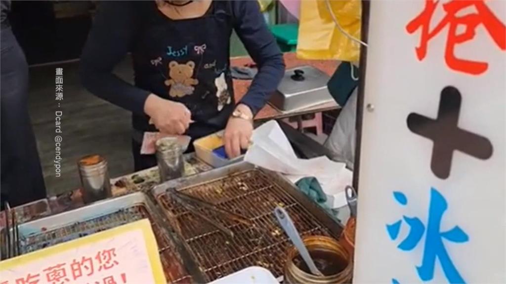 暗槓? 蔥油餅闆娘拿300秒變200 手法太純熟!遭諷斜槓魔術師