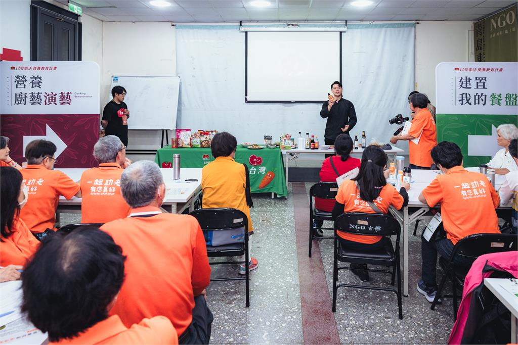 佳格食品集團支持長者走出屬於自己的「前途」 以「樂齡營養教育」打造三大永續行動