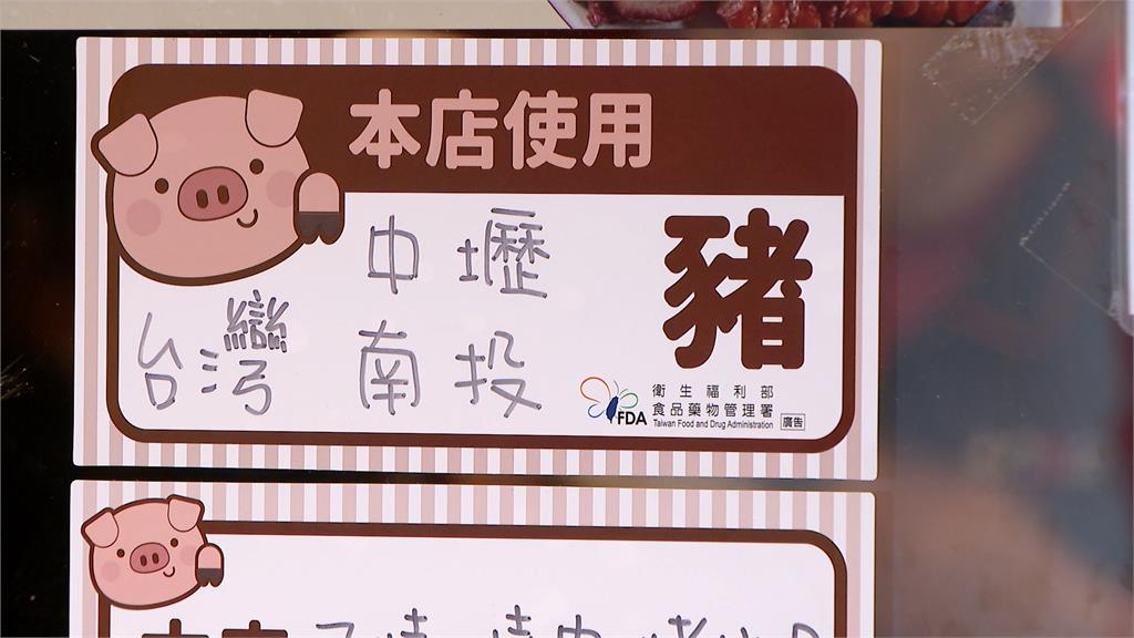 澳洲進口23公噸豬肉 首度驗出萊克多巴胺0.001ppm