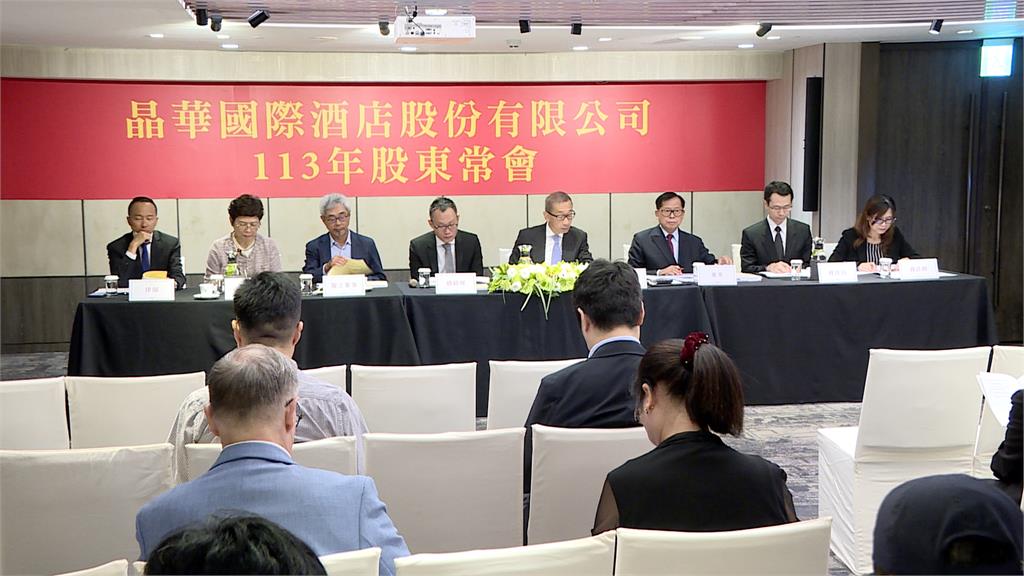 晶華股東會營收成績亮眼 潘思亮:盼政府解決結構性缺工