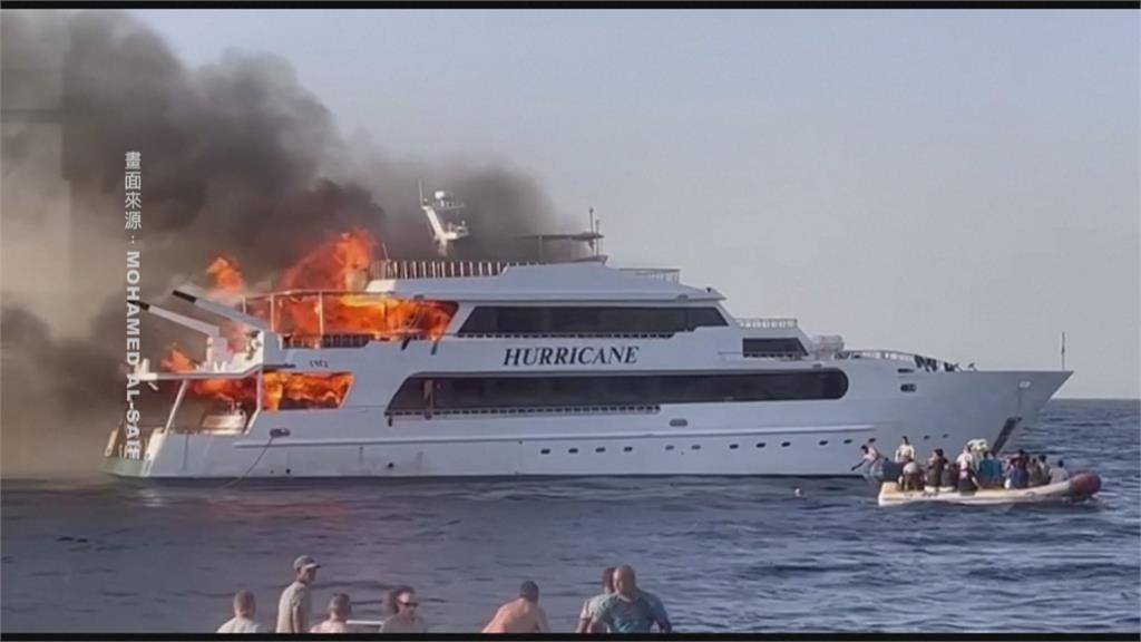 埃及紅海遊艇起火爆炸 3英國籍旅客罹難