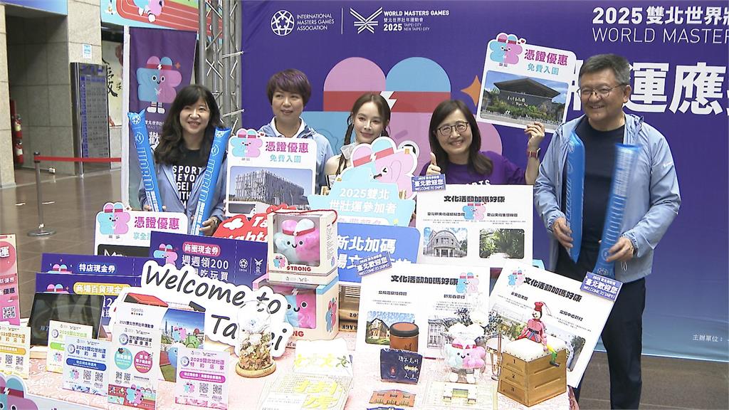 雙北世壯運最強應援團! 2400家特約店家熱情響應