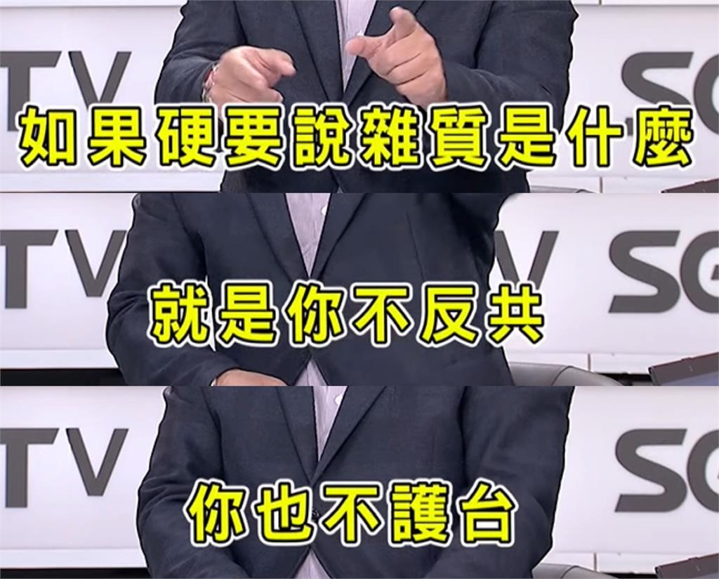 賴清德「雜質說」藍白跳腳!王義川反擊:不反共、護台就該被打掉