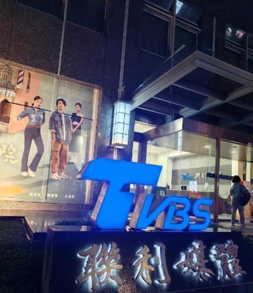 快新聞／2媒體影射賴清德涉代理孕母集團金流　總統府重磅回擊了