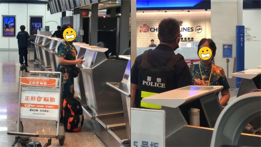 旗袍大媽行李超重不想付錢!急喊「帶救命藥回福州」…大鬧松機畫面曝光