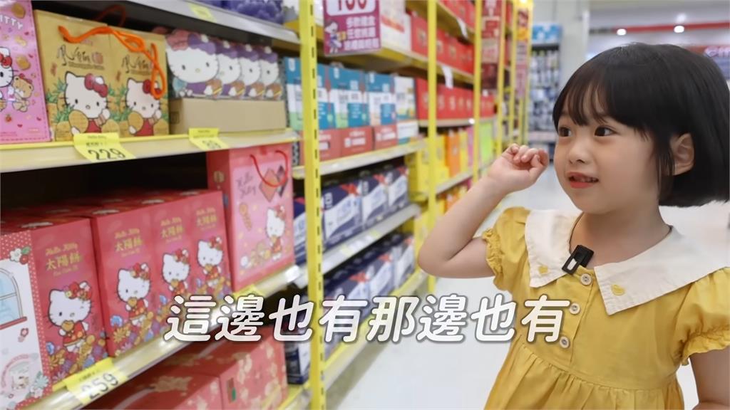 南韓5歲女童逛台灣超市　「見到玩具1反應」網誇：太乖巧了