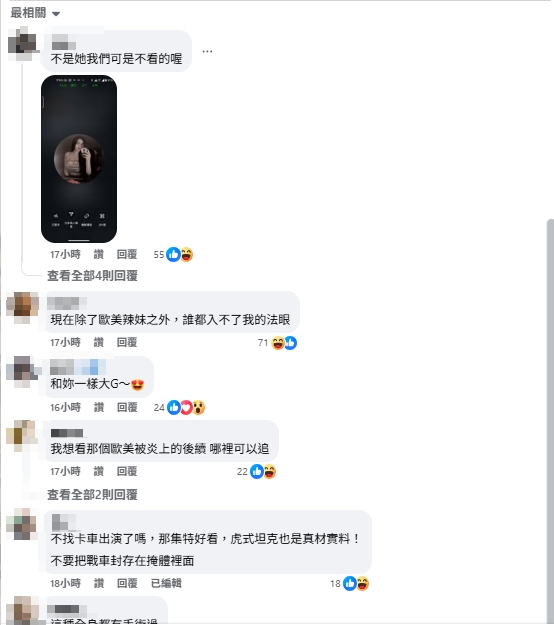 黑男街頭「驗正妹超兇猛料」!彈跳運動「衣服猛下滑」新片網歪樓:想看歐美辣妹