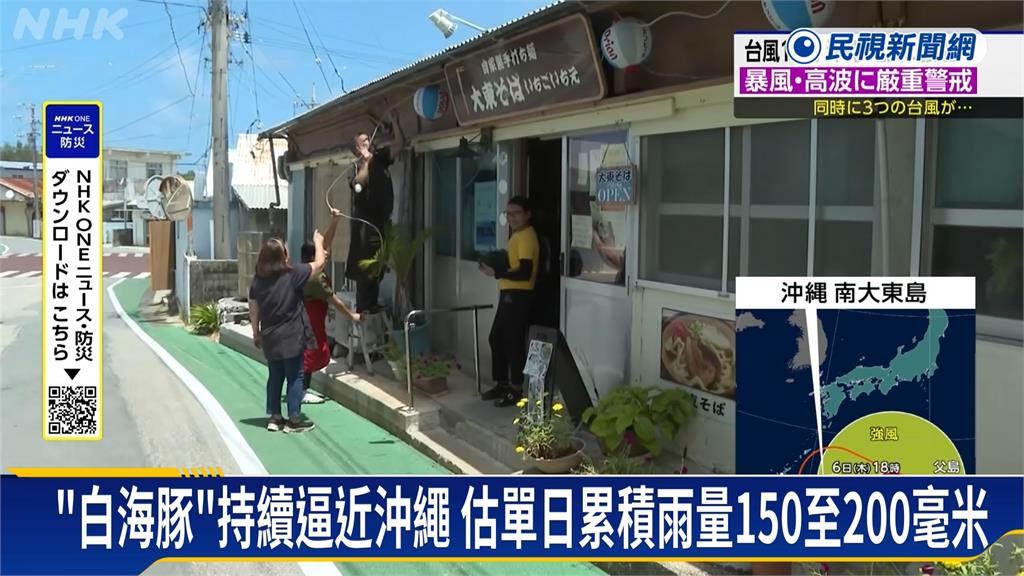 「白海豚」續西進朝沖繩逼近　熊本地區恐受影響
