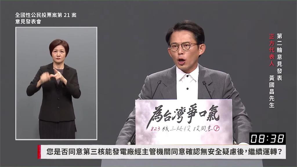 黃國昌喊「核廢料注入地下3、5公里」！他見「深度超越玉山」吐槽3句：蔥爆台北