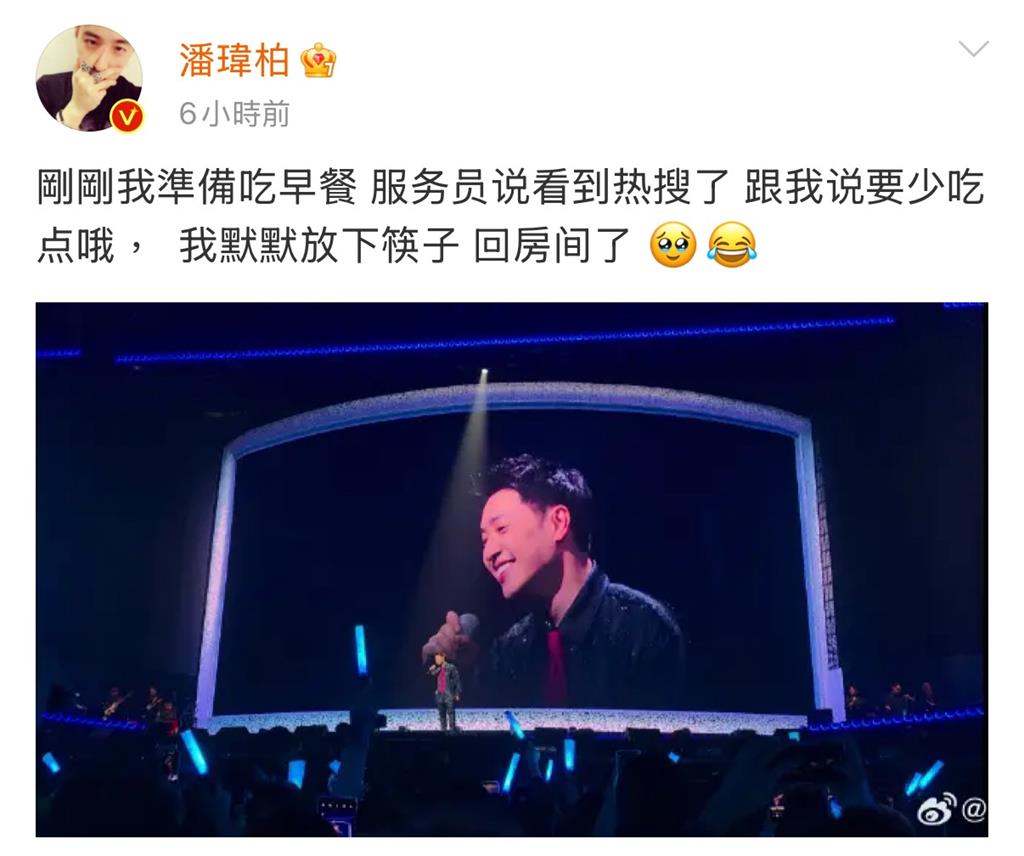 潘瑋柏演唱會前甩肉10公斤現尖下巴 網讚逆齡20歲本人幽默回應