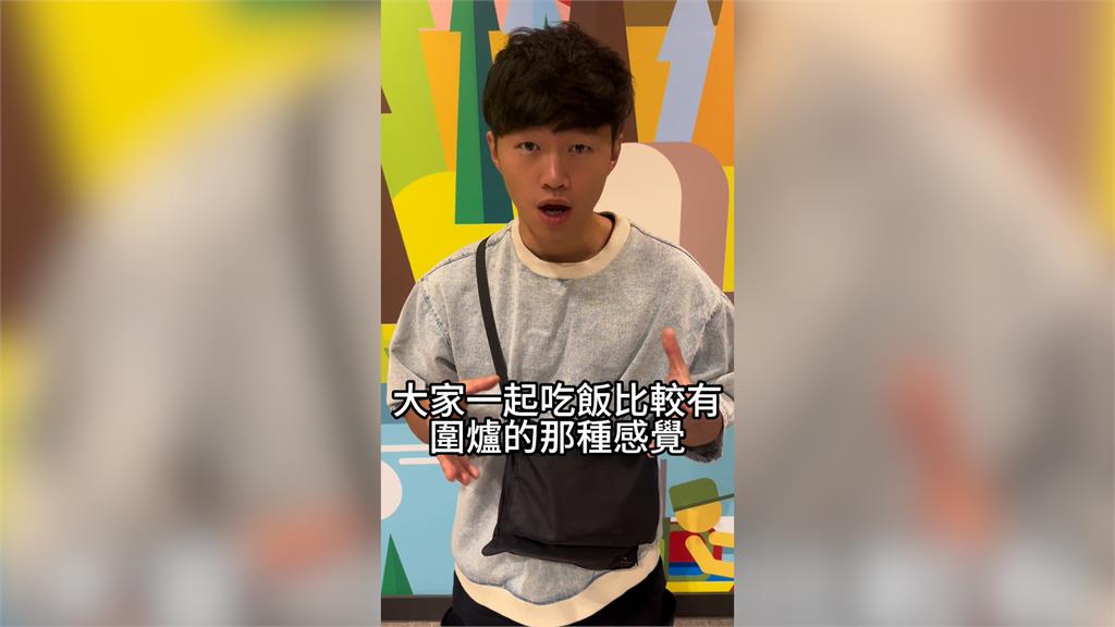 前院生請20多名育幼院小孩圍爐 暖心回饋盼「能做更多」感動網